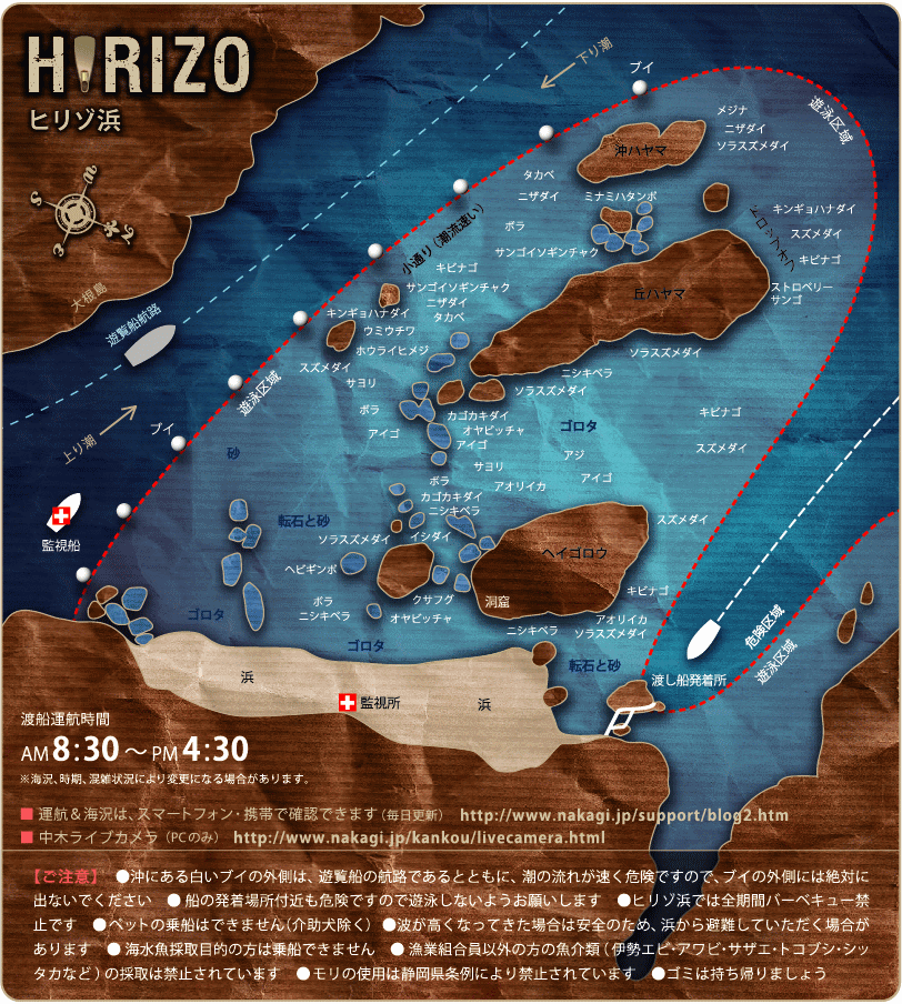 hirizo_map-1